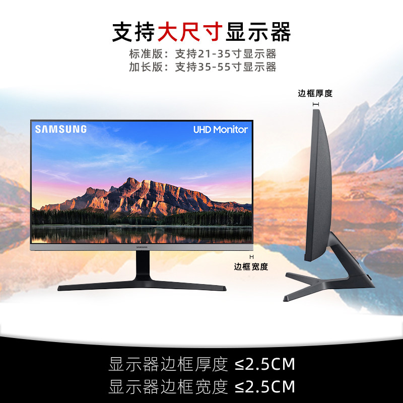 五分科技光学无缝拼接器多屏显示器组合边框消除大尺寸华硕ROG