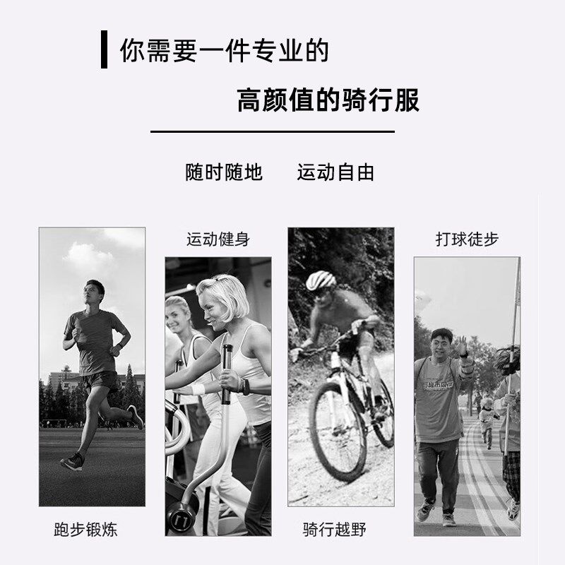 骑行服春秋长袖男套装夏季山地车服装自行车衣服公路车骑行裤装备