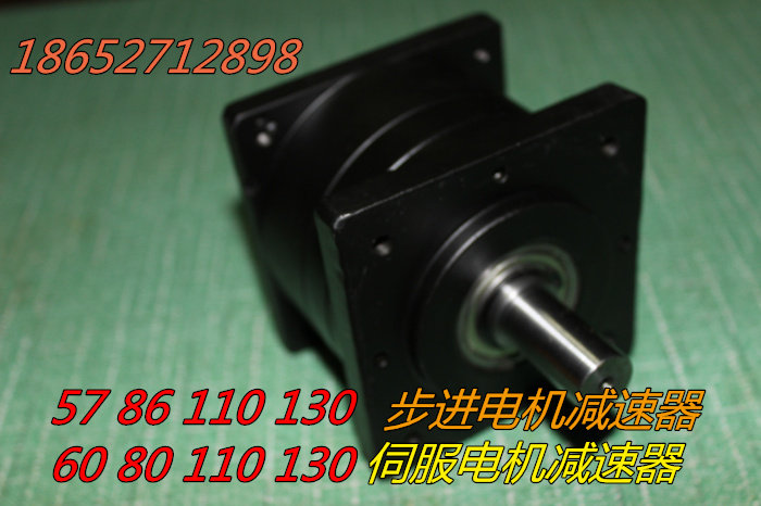 步进 伺服电机行星减速箱 增速器 减速器 57 80 86 110 130增速机