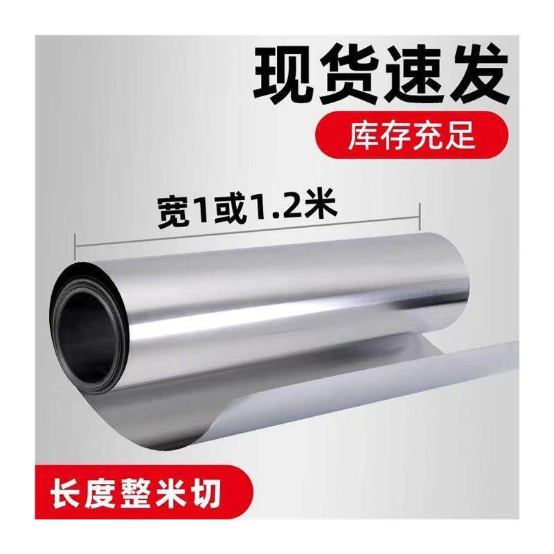 铝皮铝卷0.2mm-1mm厚保温管道外壳外护铝皮片0.5铝皮卷材薄铝板