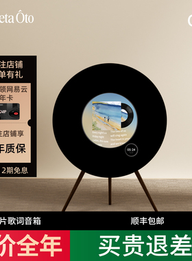 Gretaoto唱片悬浮歌词音响黑胶字幕蓝牙落地大音量音箱生日礼物