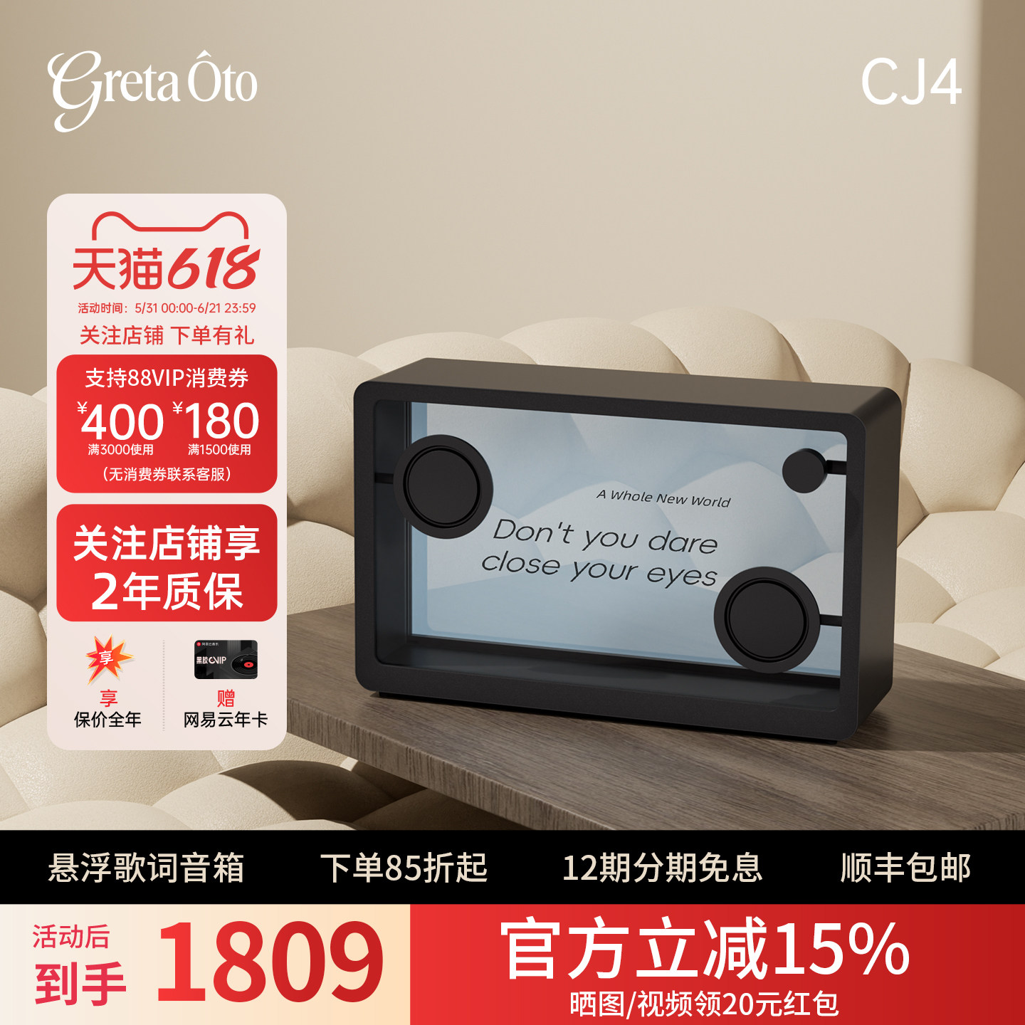 Gretaoto悬浮歌词音响大音量蓝牙字幕透明家用桌面大音量音箱礼物