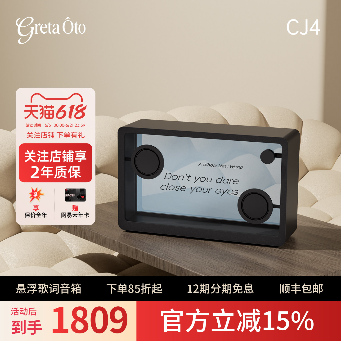 Gretaoto悬浮歌词音响大音量蓝牙字幕透明家用桌面大音量音箱礼物