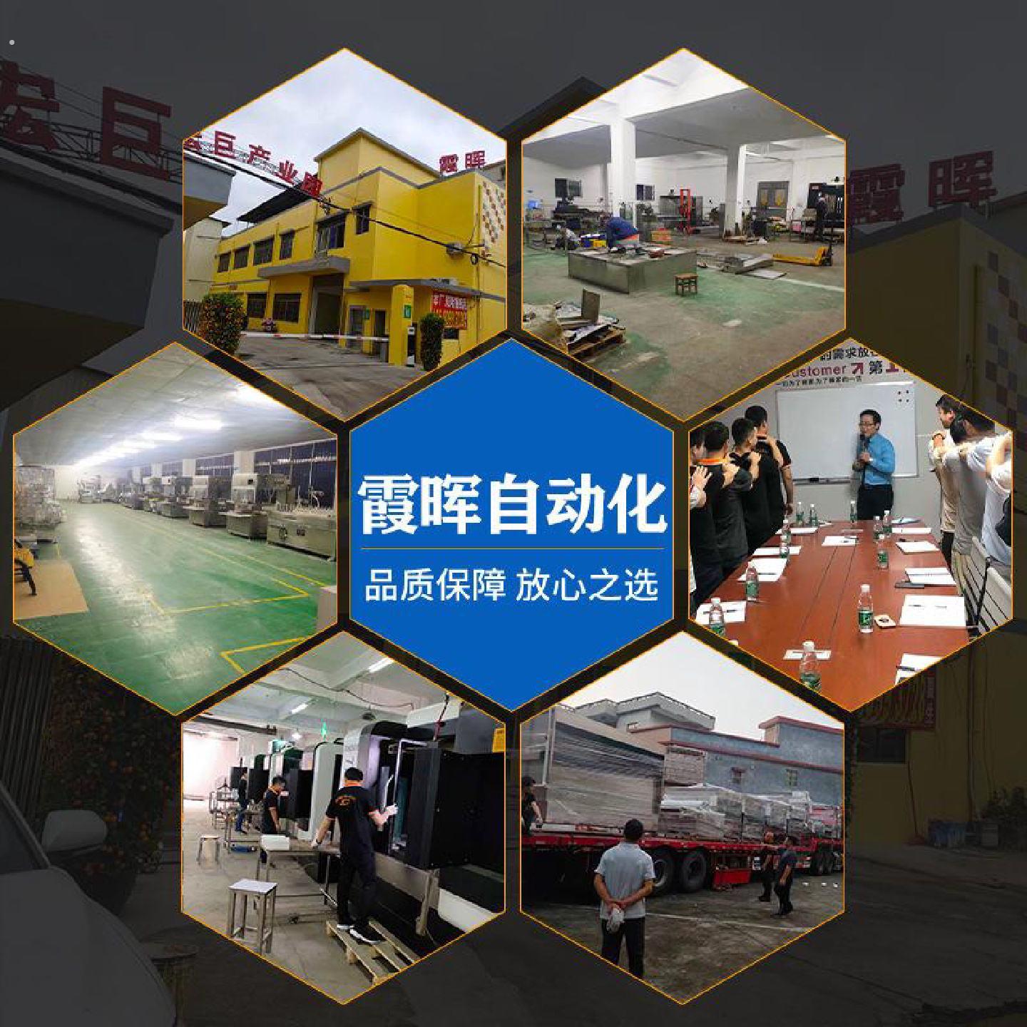 小型美甲贴片喷漆设备假指甲片喷漆设备小型喷油机设备厂家