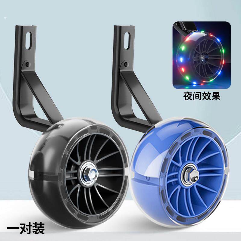 适用普瑞玛优贝酷骑辅助轮儿童自行车12/14/16/18/20寸童车副轮