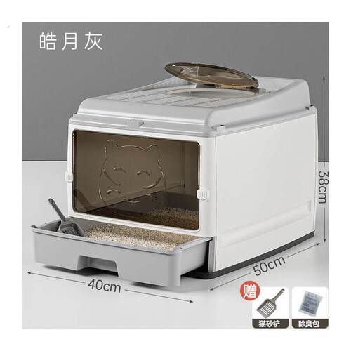 超大号猫砂盆全封闭双门抽屉猫屎盆防臭防外溅猫厕所宠物用品