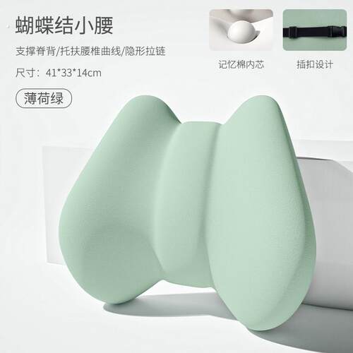 汽车腰靠开车护腰神器靠垫主驾驶腰脱专用腰枕靠背垫车座椅车用