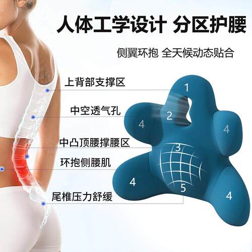 靠垫护腰靠背垫办公室上班久坐神器工位靠枕汽车座椅沙发支撑腰部