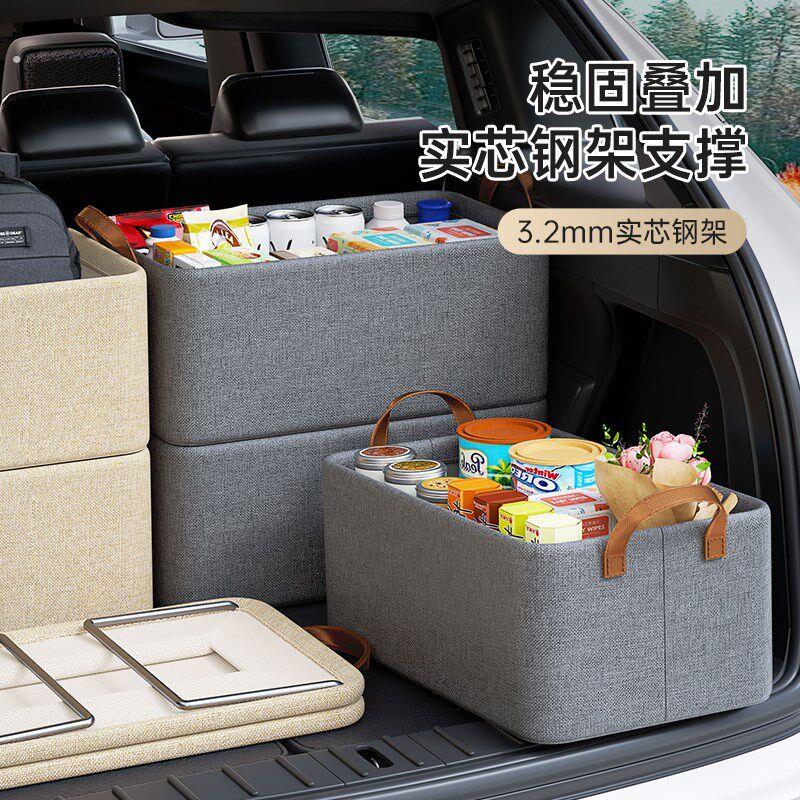 汽车后备箱收纳箱折叠式车载专用杂物品旅行实用衣物整理盒储物筐