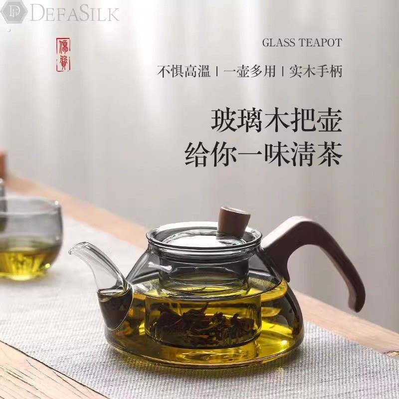 长嘴玻璃茶壶高硼硅耐热玻璃茶水分离带过滤内胆家用木把煮泡茶器