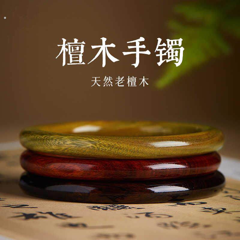 天然黑檀木手镯子女新中式饰品绿檀香木质文玩木头手串素圈男手饰