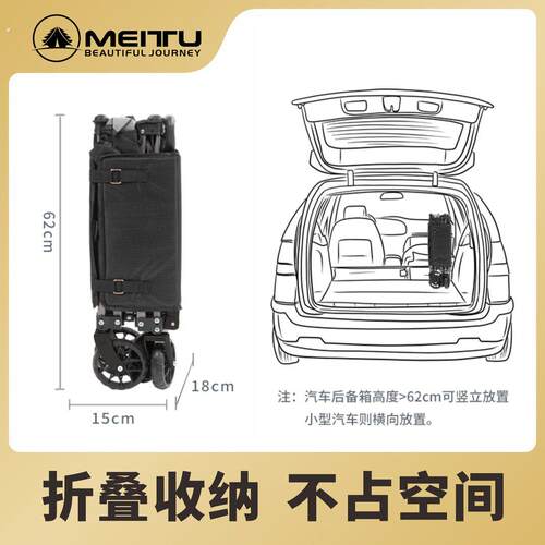 户外营地车露营车家用购物小推车买菜取快递轻便聚拢小拉车收纳