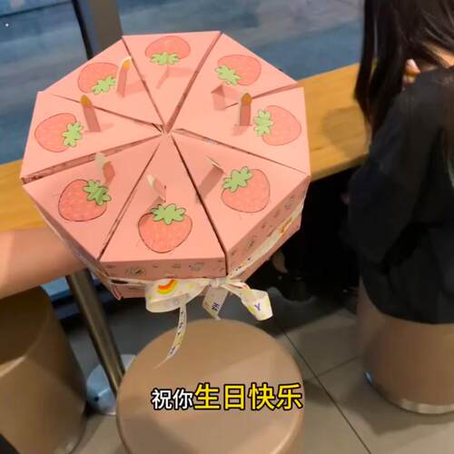 三角形蛋糕形状生日派对创意七夕礼物盒子粉色可爱喜糖摆桌糖果盒