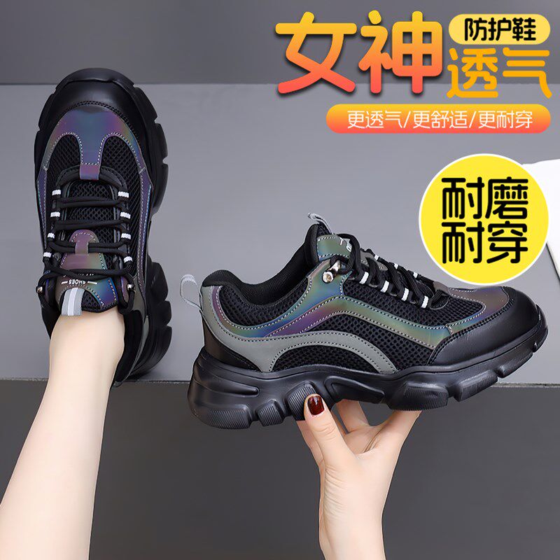 新款女士劳保鞋钢包头防砸鞋女款老保鞋安全工厂轻便不累脚工作鞋