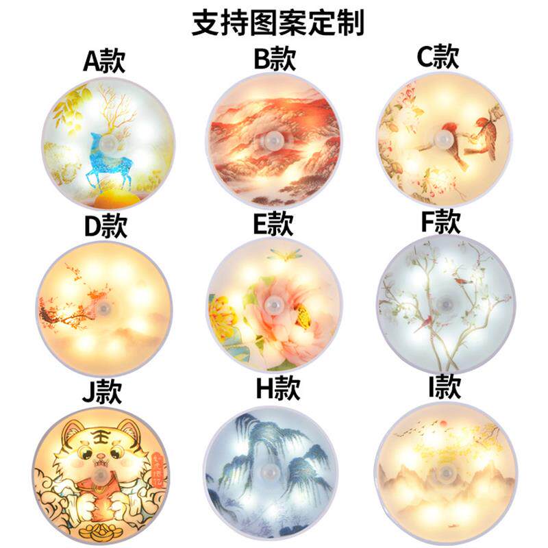 太阳能智能人体感应小夜灯创意礼品起夜床头化妆室充电夜灯
