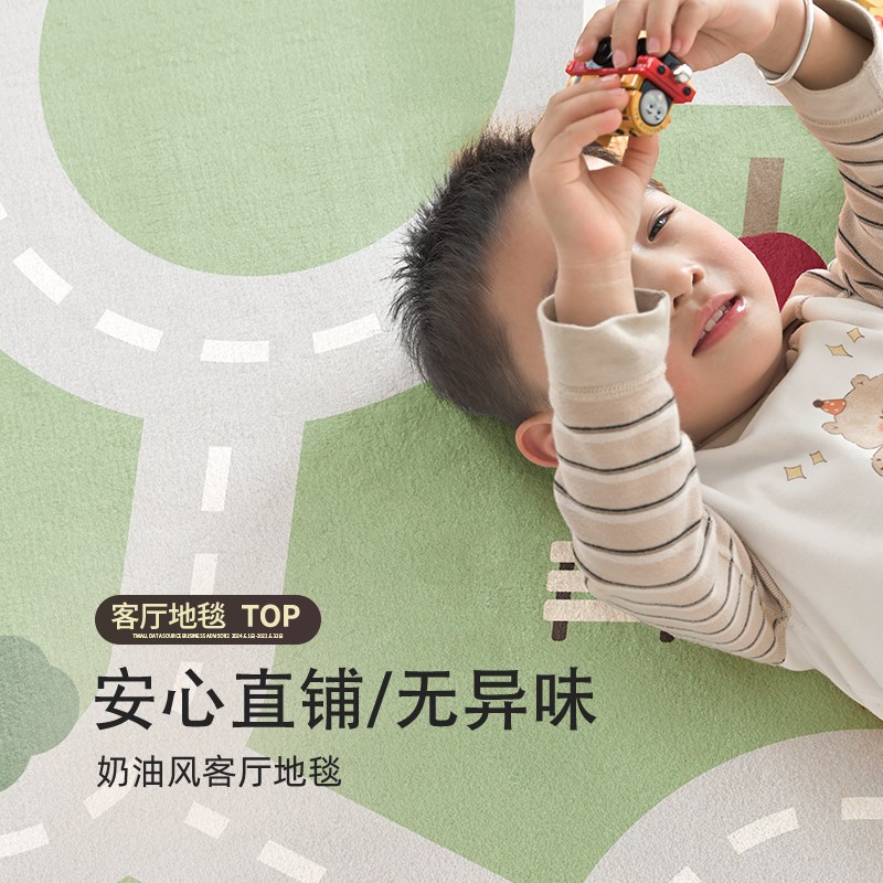 儿童房地毯客厅婴儿爬爬垫加厚防摔阅读区宝宝床边免打理防水地垫