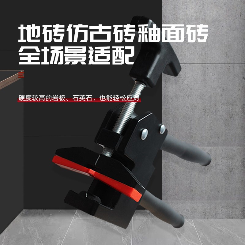 重型瓷砖切割器上压式大力钳瓷砖玻璃开界器上压式开砖掰片器