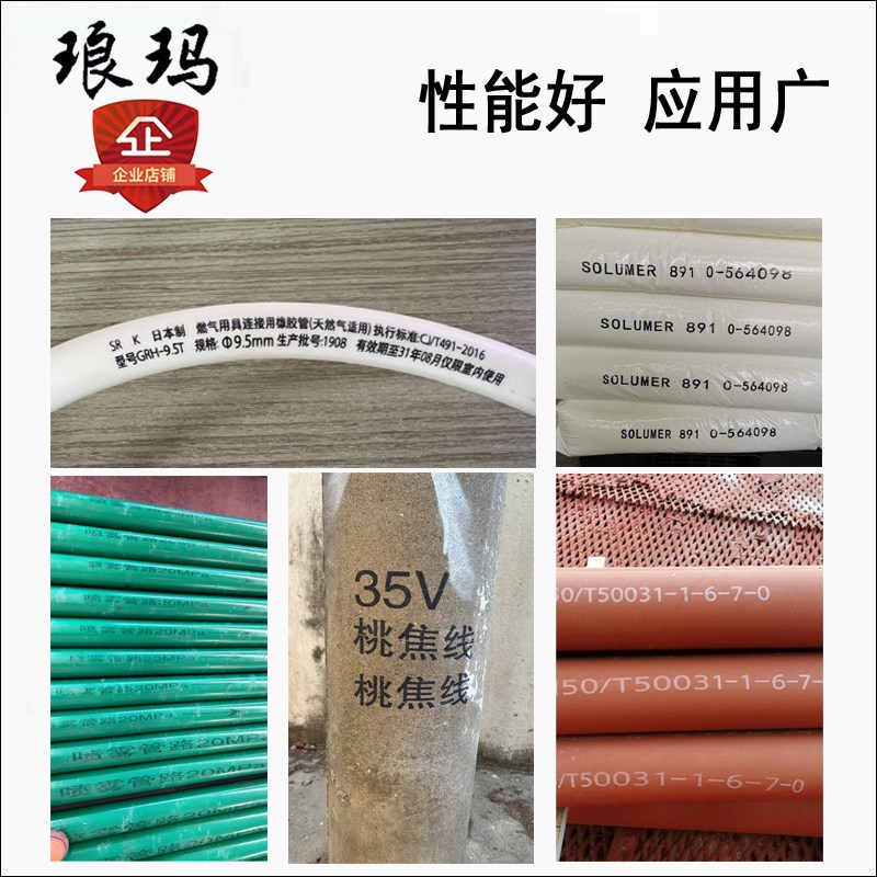 电缆钢管喷码机手持工业级打码机喷码器手动打字机日期纸箱喷码