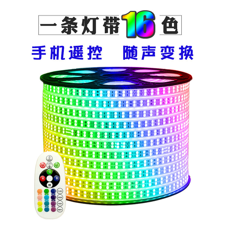 灯带家装悬吊式天花板声控音乐节奏灯律动r灯带蓝牙调光LED灯条22