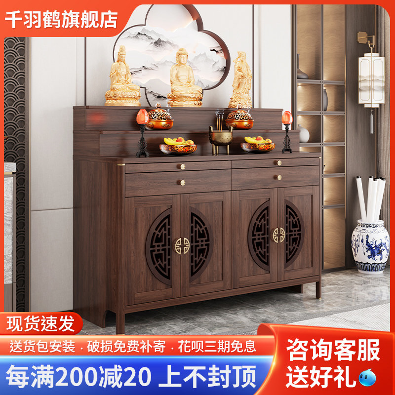神台供桌香案家用新中式案台简约现代贡桌三层阶梯式供台佛台佛龛