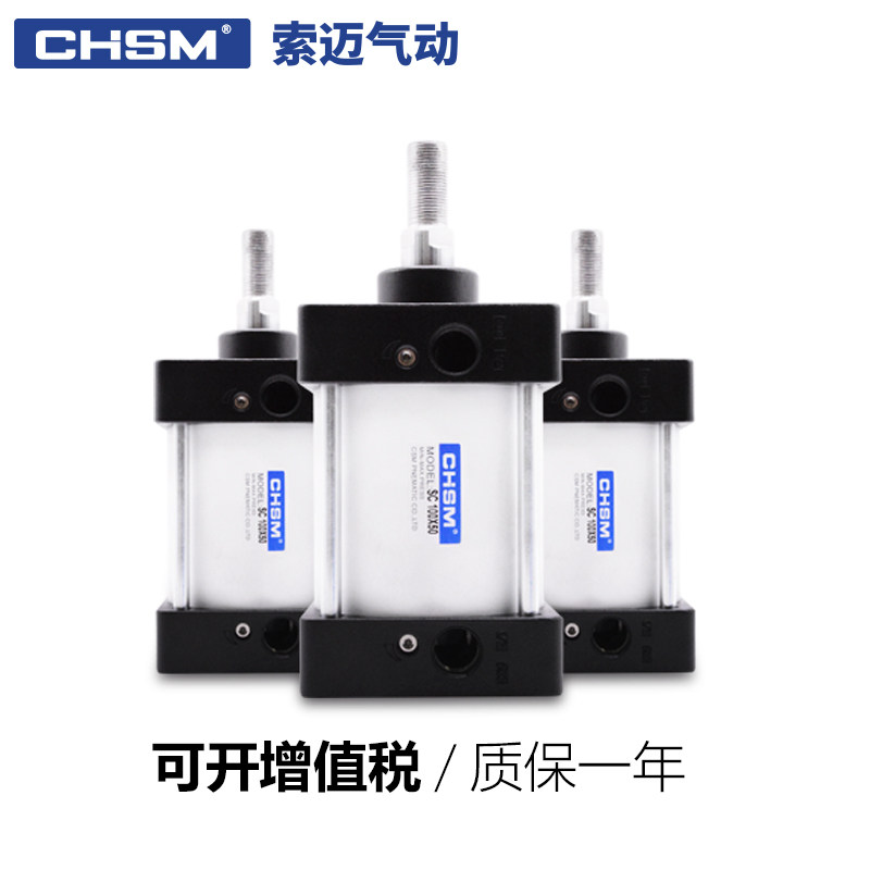 大推力标准气动SC气缸100X25X50X75X125X小型气缸重型汽缸可带磁
