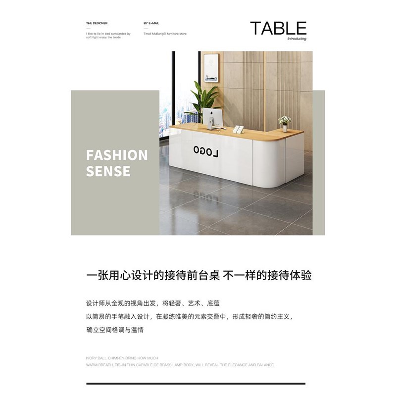 收银柜台前台接待台店铺转角圆弧教育吧台柜台桌小型创意水果店超