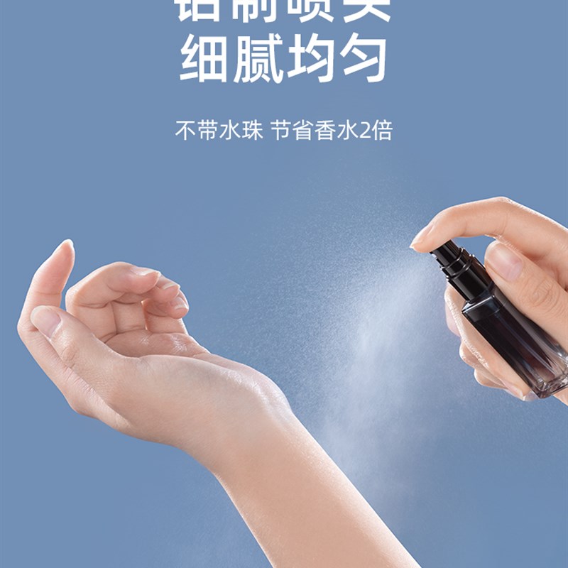 香水分装瓶高端便携式玻璃10ml按压旅行细雾化妆水小样空瓶喷雾器