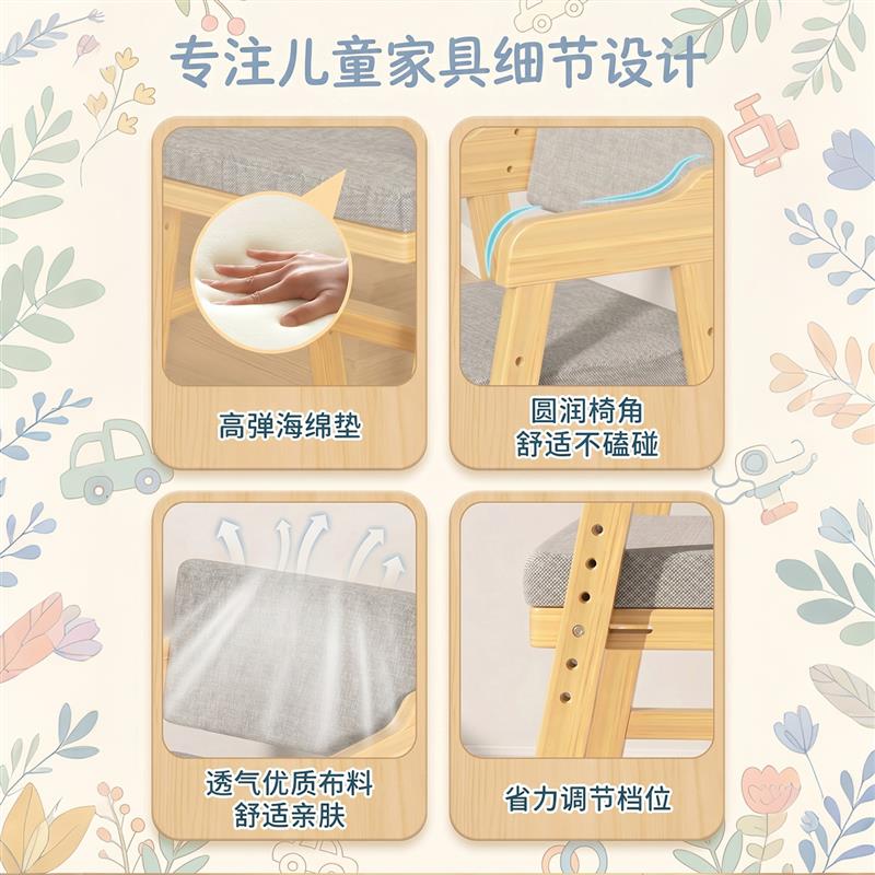 儿童学习椅子可升降实木座椅小学生专用书桌写字椅调节高度正姿椅