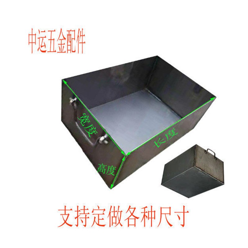 定做工具箱铁皮箱储物大小号加厚铁盒周转箱物料箱零件煤球炭块箱