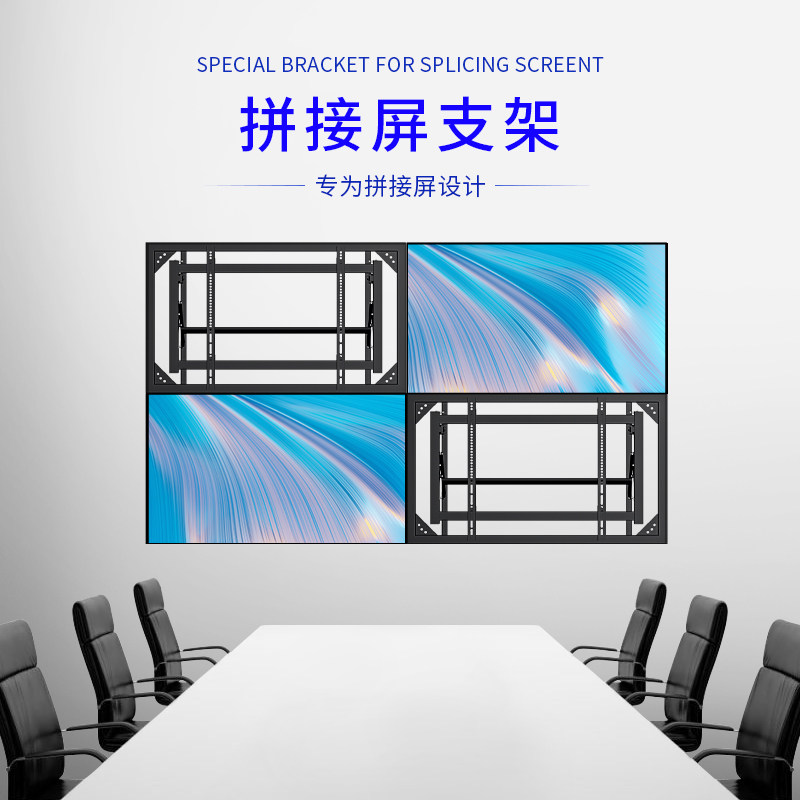 拼接屏前维护支架液压显示屏挂架46/49/55/65寸无缝拼接电视墙