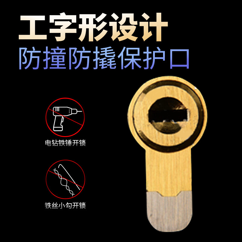 防盗门锁芯D级13齿轮小帅家用入户门超C级通用型锁心b防锡纸