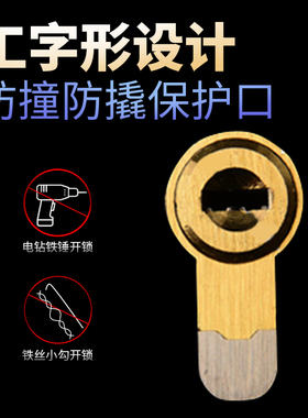 防盗门锁芯D级13齿轮小帅家用入户门超C级通用型锁心b防锡纸