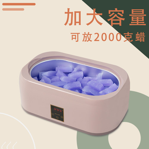 美容院手蜡机4000ml手部蜡疗机大号护手手膜蜜蜡加热器家用融蜡机