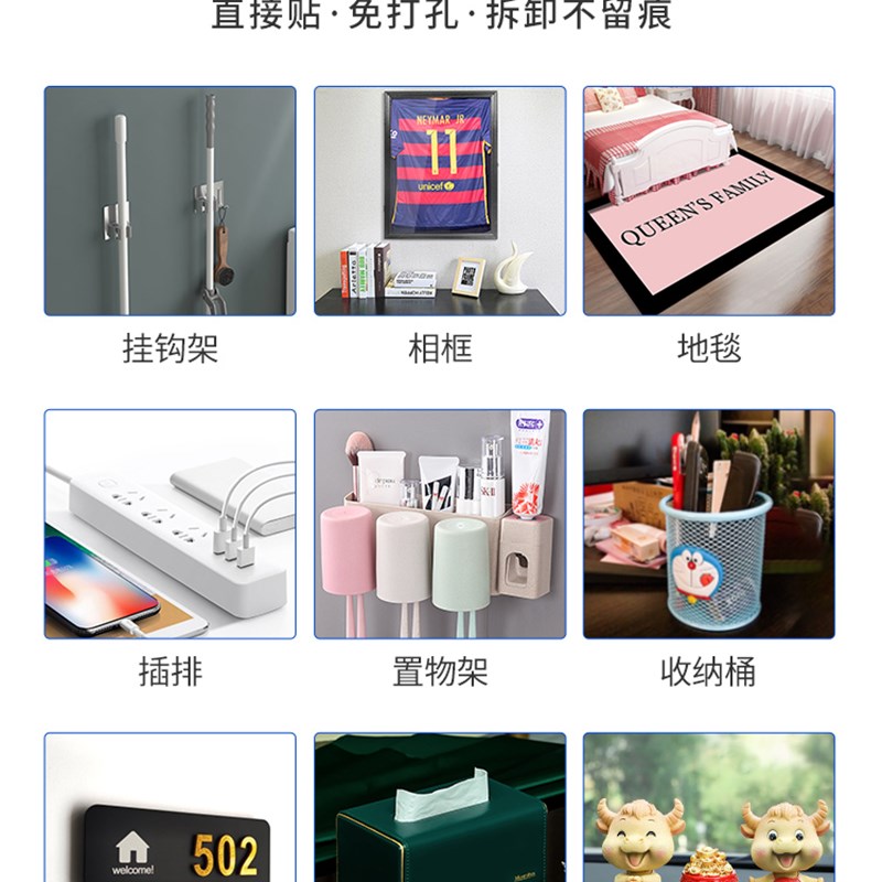 长纳米双面胶高粘度强力胶粘墙贴固定薄款无痕胶车用粘贴片胶带