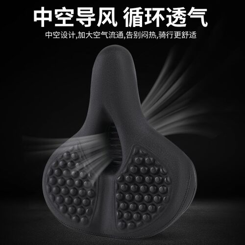 自行车坐垫硅胶鞍座中空舒适减震山地车公路车座垫软单车骑行配件