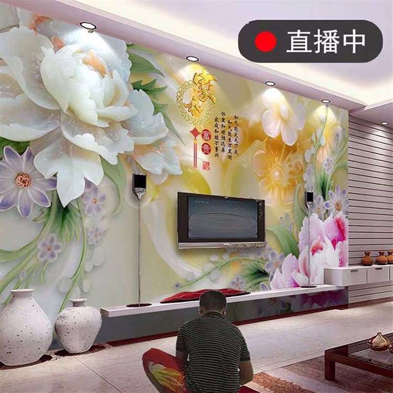 8d立体玉雕现代中式电视背景墙布5d客厅大气影视墙壁纸3d松鹤壁画