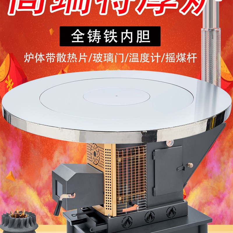 新款高端气化炉铸铁胆加厚柴煤两用烤火炉贵州农村冬季室内取暖炉