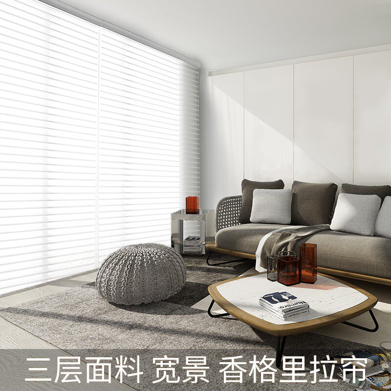 香格里拉帘柔纱帘卷帘百叶窗帘办公室书房阳台遮阳遮光电动卷拉式
