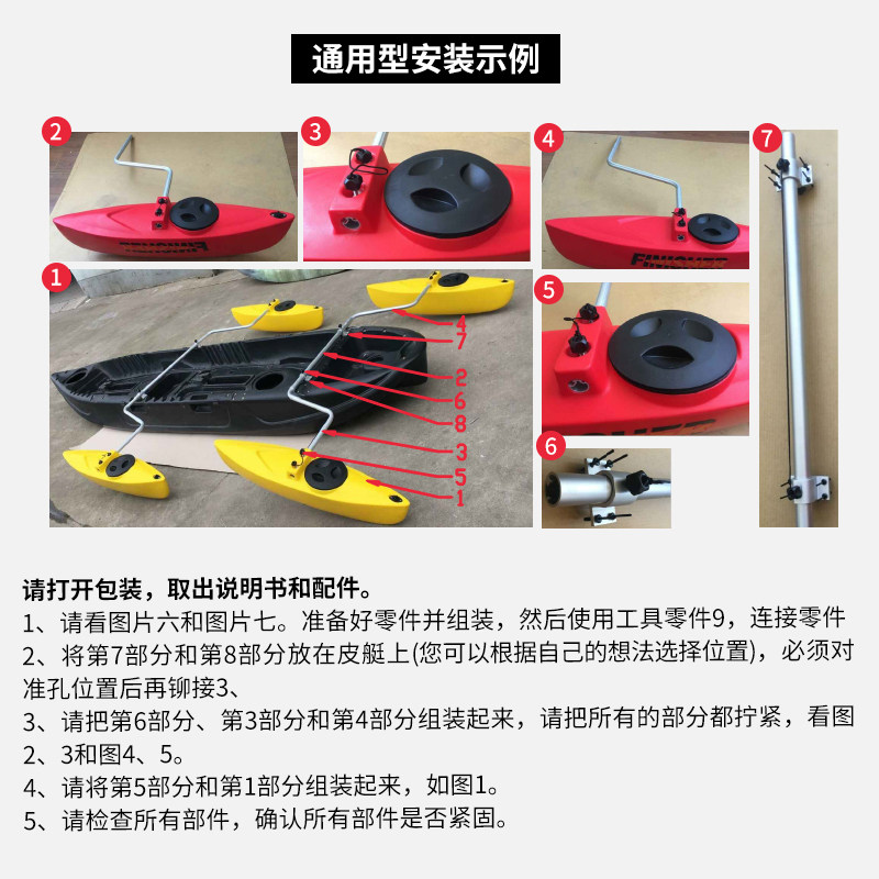 厂家直销皮划艇塑料平衡浮筒独木舟水上漂流船浮标划水钓鱼配件