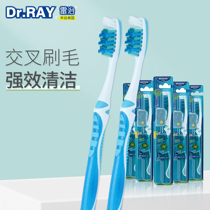 超硬牙刷男士专用中硬毛去烟渍牙渍家用深层清洁品牌高质量一只装