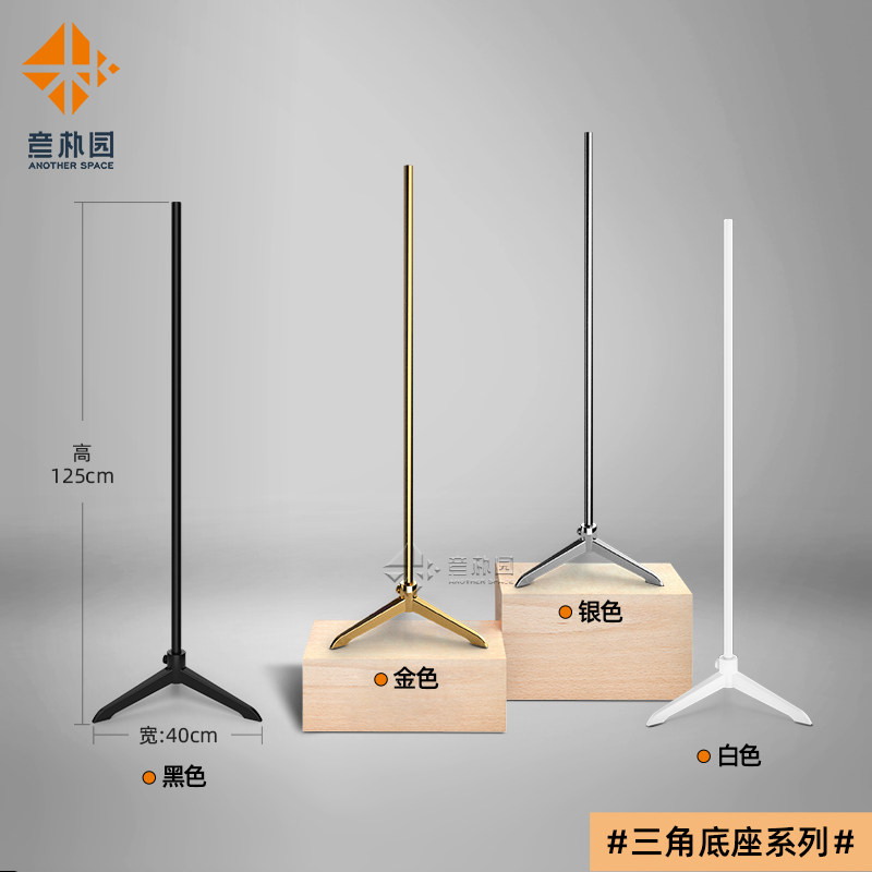模特道具配件 不锈钢拉丝底座 万向轮 电镀金色 白色底座