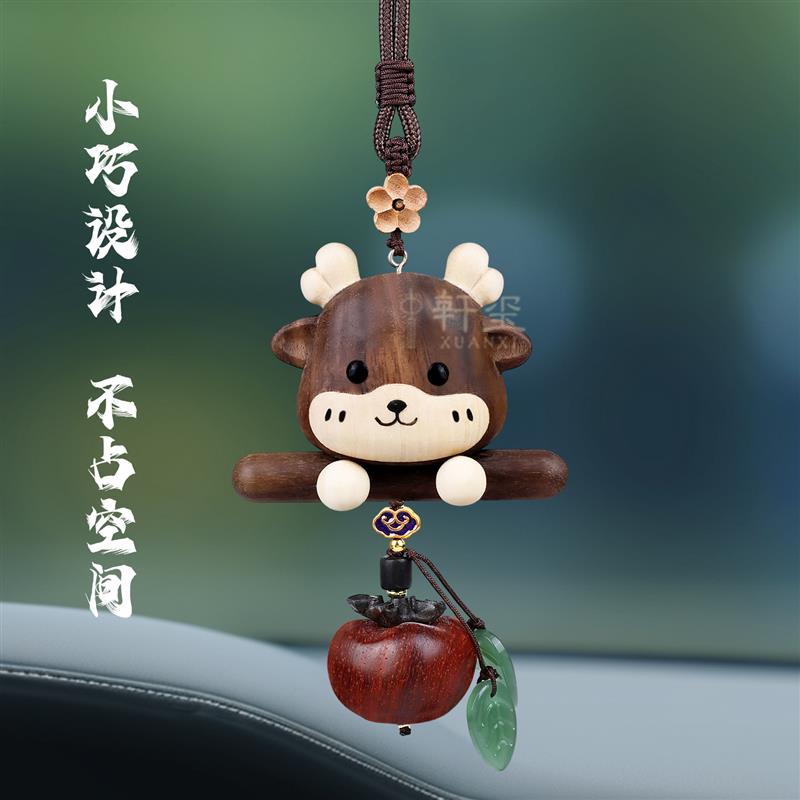 胡桃木柿柿如意挂件车内高级感装饰品一路平安鹿车载吊坠可爱治愈