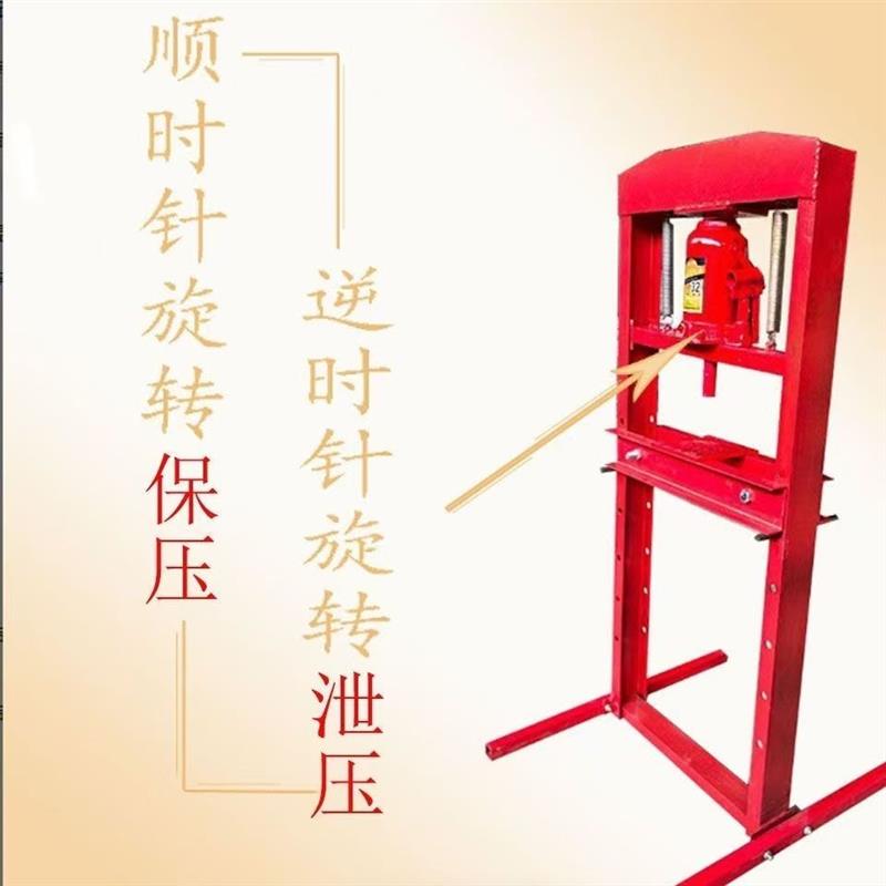 手压式压力机轴承拆卸压床32T轴承压力机汽修汽保工具液压