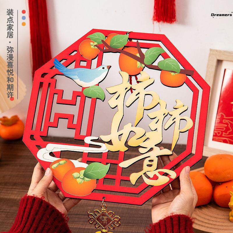 农历新年装饰壁挂家庭客厅墙壁过年喜庆氛围布置木质流苏门挂厂家