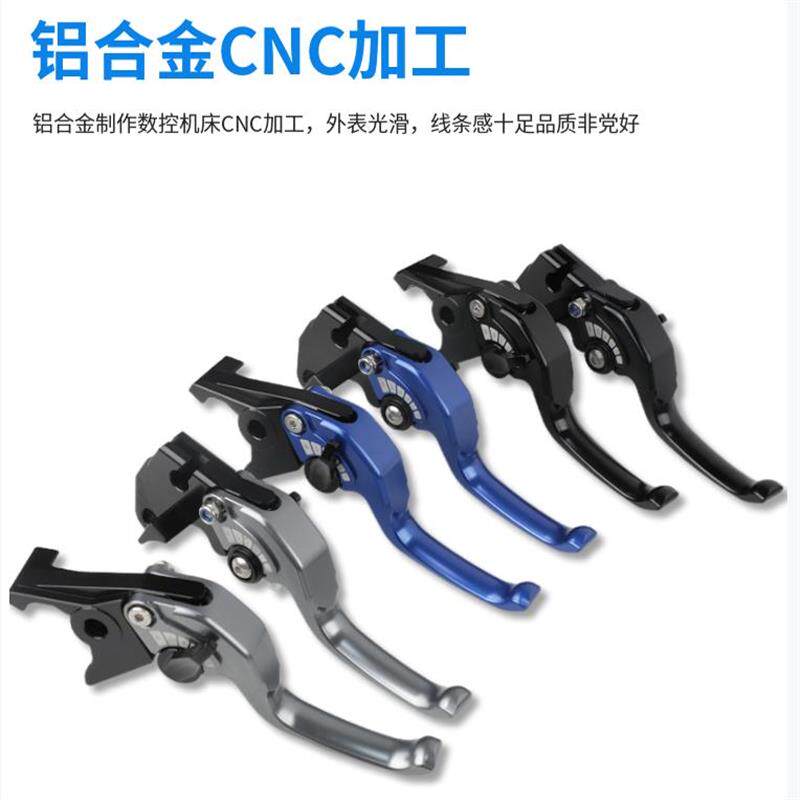 适用于骁胜 GV300S 摩托车改装短款二指离合刹车牛角手把拉杆配件