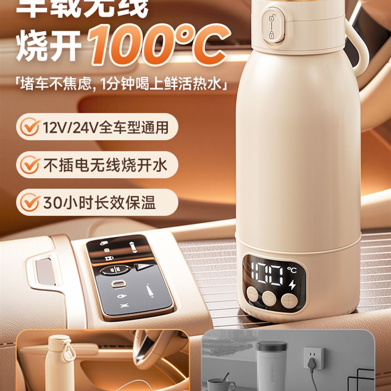 可携式烧水杯旅行烧水壶100度小型保温恒温电热加热水折叠USB旅游