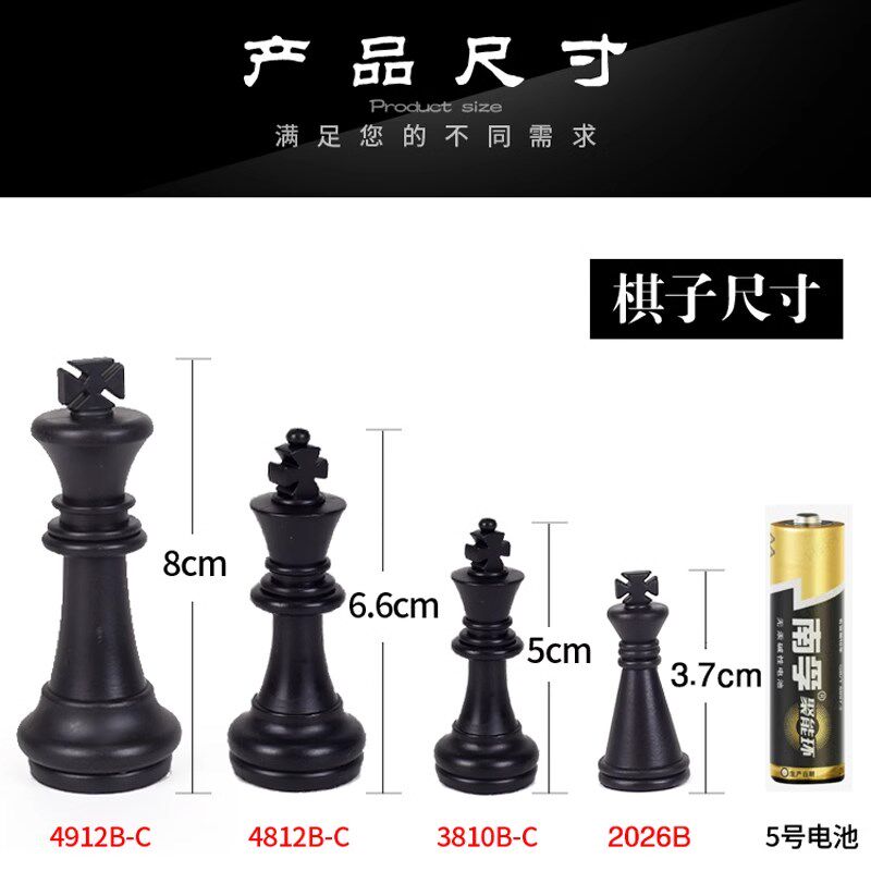 UB友邦国际象棋中大号磁性黑白棋子折叠棋盘儿童学生培训比赛用棋