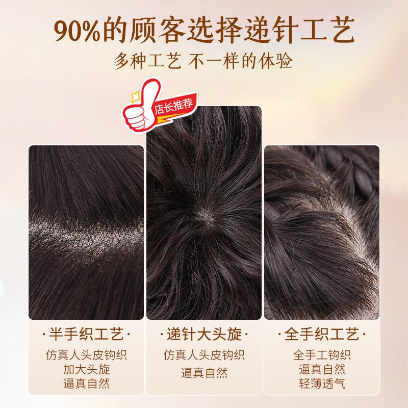 假发全头套女短发真人发丝妈妈款卷发头套自然全真发中老年假发套