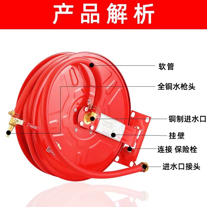 禾源广消防软管卷盘20/25/30米自救水管轻便水龙转盘消防水带器材