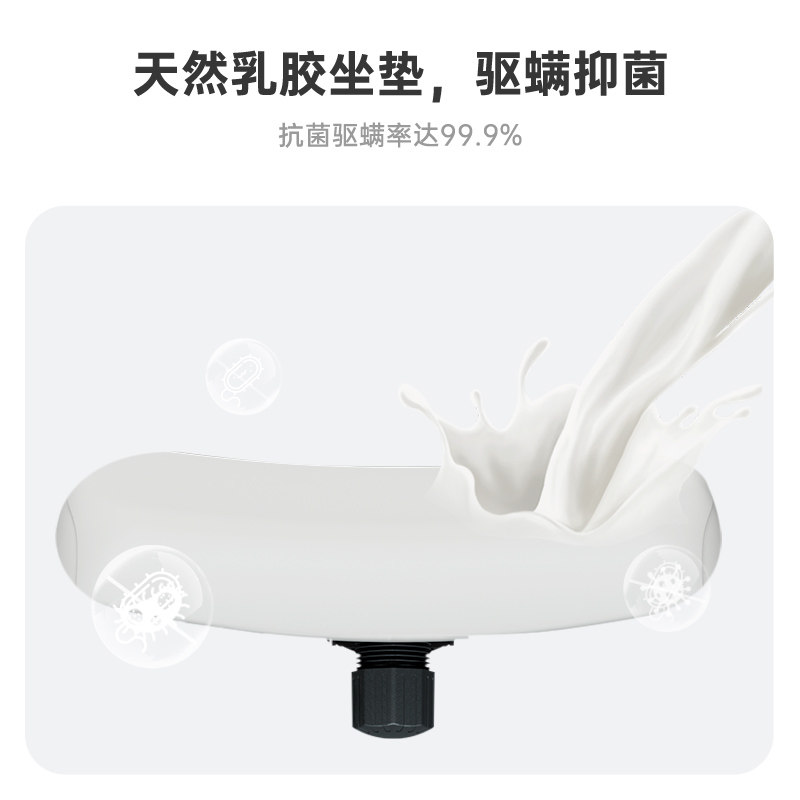 人体工学电脑椅 双调腰靠设计办公室舒适椅子 旋转升降扶手久坐学